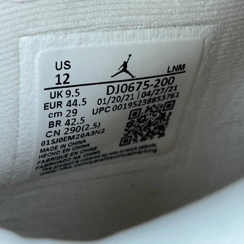 Jordan nike air